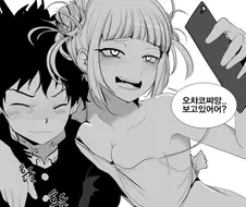 흔한 NTR물 클리셰.manga