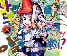 [단편] 오프사이드를 알려줘!