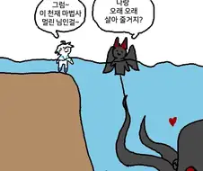 고인물 겜 유형