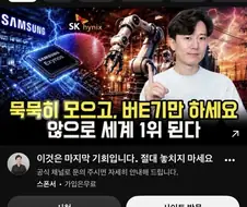 믿음직한 유튜브 영상
