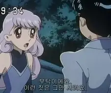 여자를 암캐로 만들어서 드라이브하는 남자