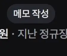 주식) 스페이스X 미쳤네 ㅋㅋㅋㅋㅋㅋㅋㅋ