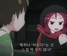 케무리쿠사의 발두르