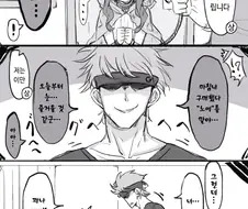 수인 여자노예를 사서 즐거운 일을 하는 만화.manga