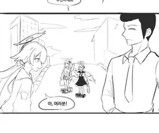 블루아카) 히후미의 기묘한 하루 manhwa