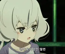 귀여운 은발의 미소녀