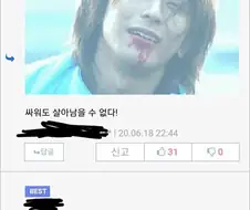 가면라이더)류우키 요약