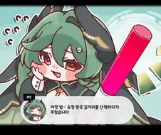 트릭컬)볼평낮아지는 도구