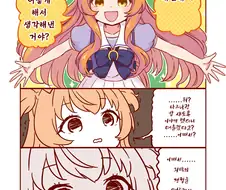 말딸) 얀데레 마스터 마야노탑건.manga