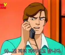 닥터 옥토퍼스가 스파이더맨에게 집착하는 이유