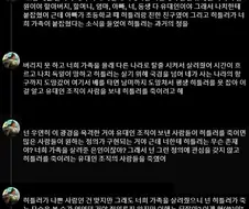 무협에서 말하는 ＇협(俠)＇의 뜻