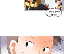 이과생 응급조치하는 방법.manwha