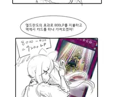 블루아카)무츠키랑 듀얼하는.manwha