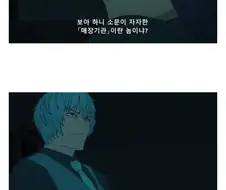 fate)사실 급발진 아님