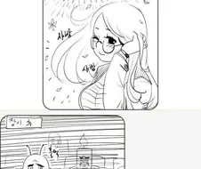 대학교 여후배랑 썸타는 만화