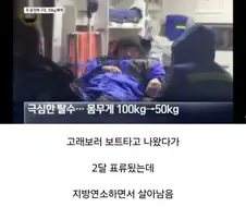 비만은 고쳐야 할 병이 아니고 생존을 위한 "진화"다