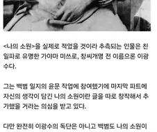 김구 선생님은 문화강국론을 이야기할 지식이 없었다.jpg