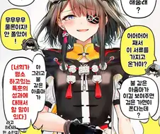 엔드필드) 사인 해달라는 탕탕이