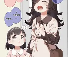 [말딸] 미아를 도와주다가 미아가 된 라이스