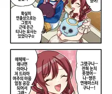 @) 뗑까..사실 다 알고있어..나쨩..프로듀서 좋아해..