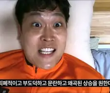 내나이 XX살에 이룰거