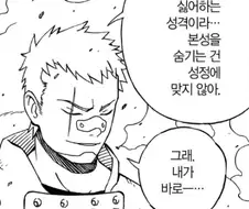 사는게 수치8으로 컴백하는 샤이니 키