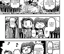 @) 욕구불만 마스터 이오리.manga