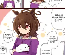말딸) 타키온과 데이트 실험을 하는 트레이너.manhwa