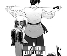무시무시한 강시 스승님 만화.manwha