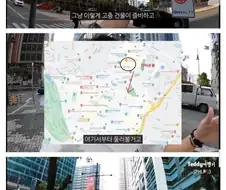 필리핀 부자동네 "보니파시오" 후기...jpg