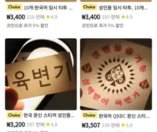 알리 이놈들 뭘파는거야