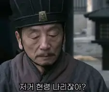 신삼국지) 장비가 보통 미.친.놈이 아닌걸 확인한 현령