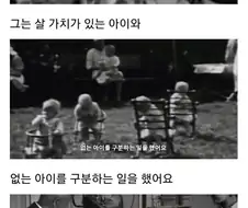 우영우가 시청자에게 던진 고민거리.jpg