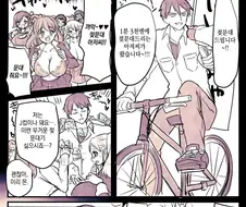 희망 직업 만화.manga