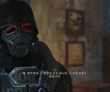폴아웃)약 한사바리 한 주인공 말빨