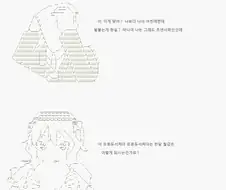 @) 모모카가 과금하는.manwha