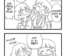 [@] 고양이 혀