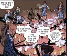 데드풀과 섹.스했지? 스파이더맨???