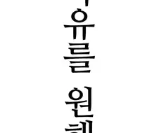 [@] 마유의 크리스마스 선물 만화