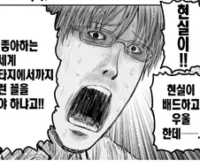 와 이거 존나 명문이네