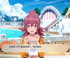 @)수영복 입으려는 카호