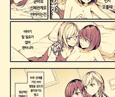 (백합)술김에 여자랑 잤는데 미성년자였던 이야기.manga