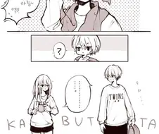 [최애의아이] 달달한 아쿠루비 manhwa