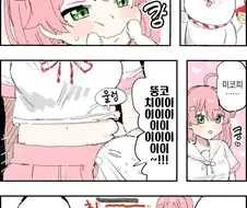 버튜버) 귀신같이 킬각 보여주는 35p.manga