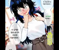 NTR보다 기분 더 잡치는 시츄.manhwa