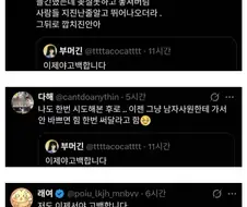 정수기 물통 가는걸 너무 만만히본 여자들