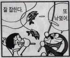 아즈망가대왕 동인지(19)