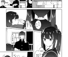 비밀스런 열애를 즐기는.Manga