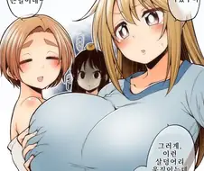 @) 아리수가 ㅅㅂ하고 말하는.manhwa