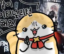 해외정떡이고 국내떡정이고 자시고